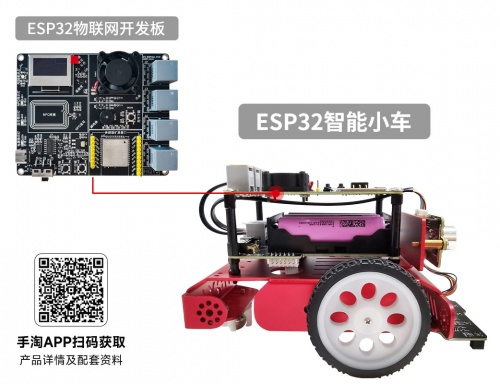 Esp32-car.jpg